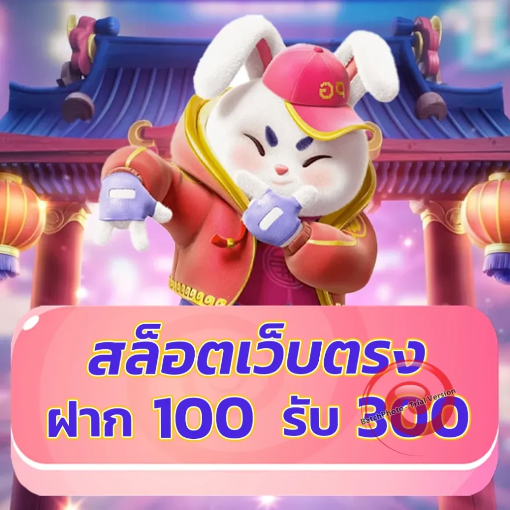 มีตังค์ 168 jackpot